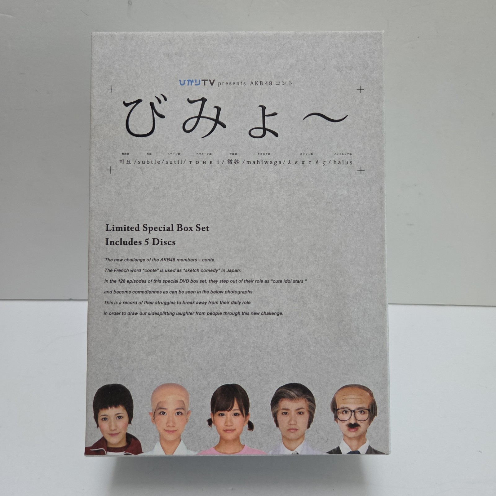 AKB48 Bimyo Limited Special Box Set DVD 5 Disc Japanese Comedy J-pop Idol