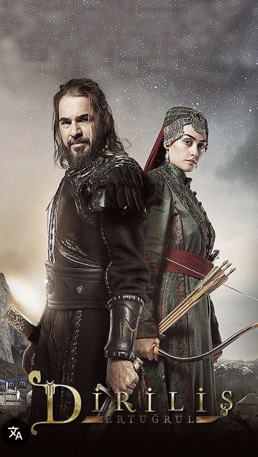 Diríais Ertugrul And Osman Bey Bundle 1080p English Or Spanish Subtitles