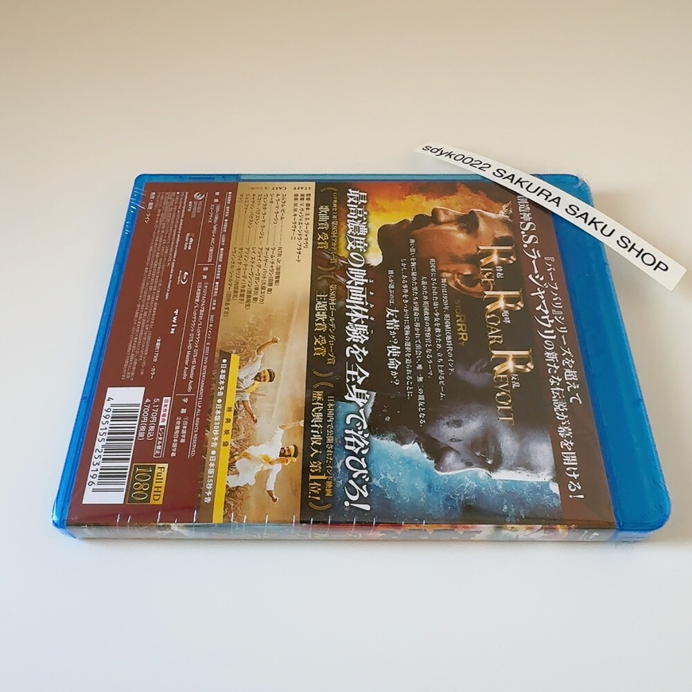 RRR Standard Edition Blu-ray Region free Movie TWBS-5319 4995155253196