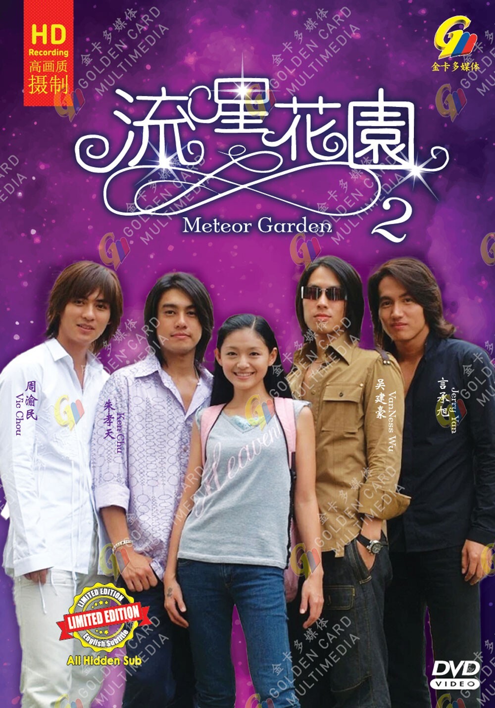 CHINESE DRAMA DVD METEOR GARDEN SEASON 2 流星花园 VOL.1-30 END ENG SUBS [REG ALL]