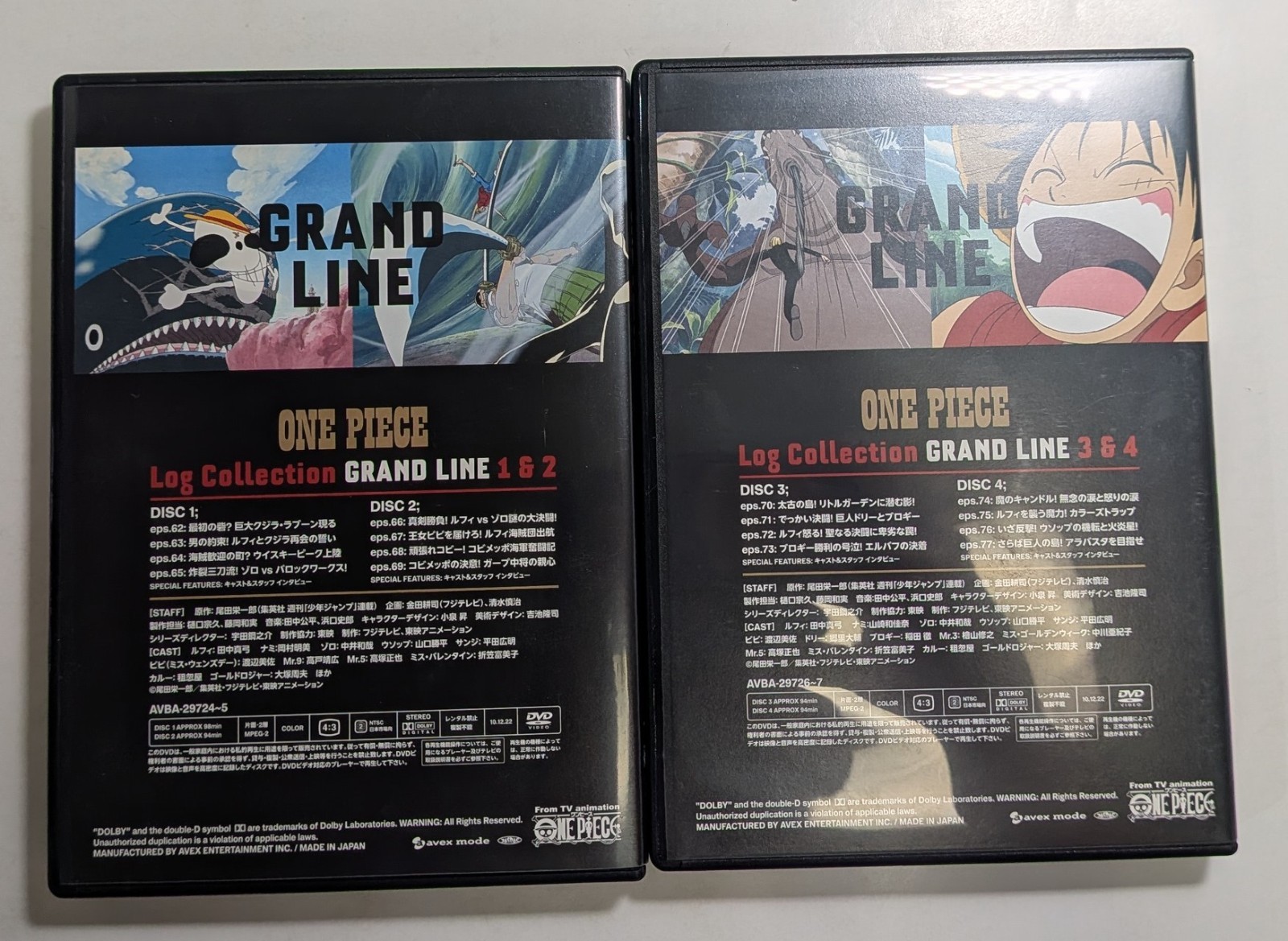ONE PIECE Log Collection GLAND LINE Eiichiro Oda Japanese Anime DVD