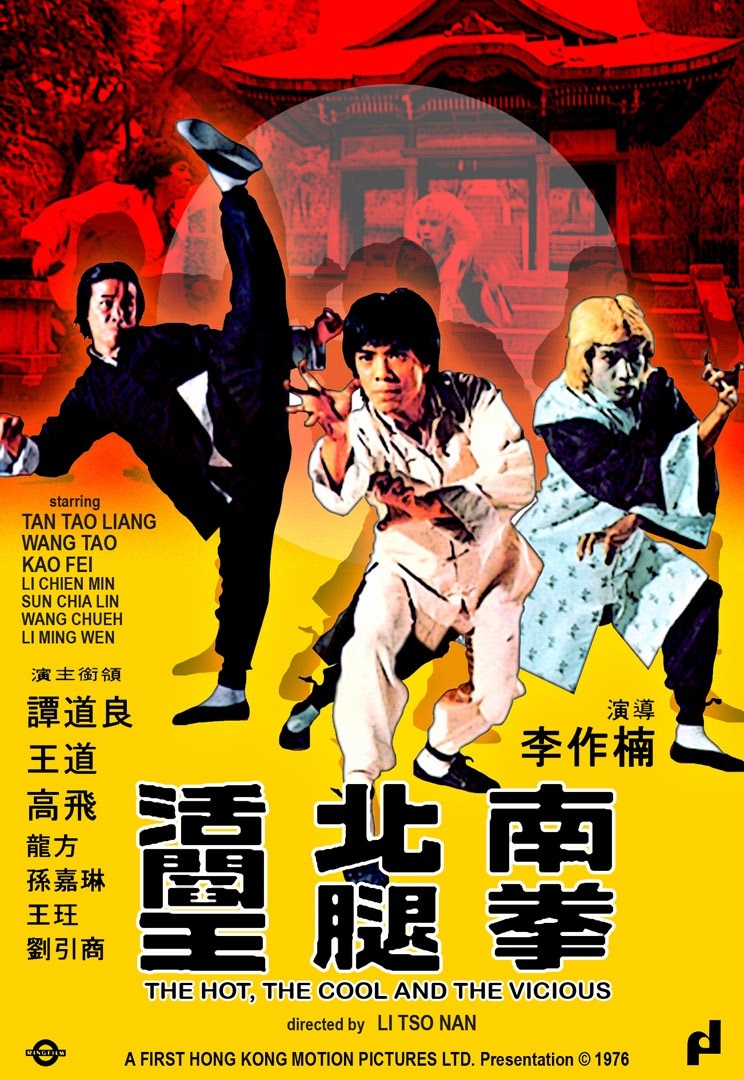 The Hot The Cool and the Vicious– Hong Kong RARE Kung Fu Martial Arts moVIE 10B