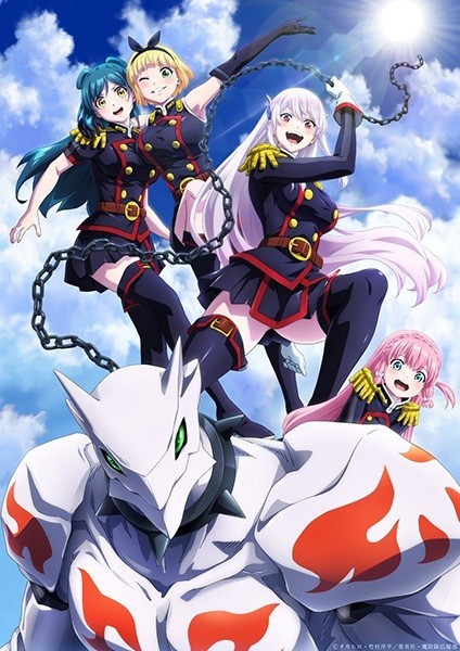 DVD Anime Uncut Chained Soldier Season 1+2 (1-24 End) English (All Region)