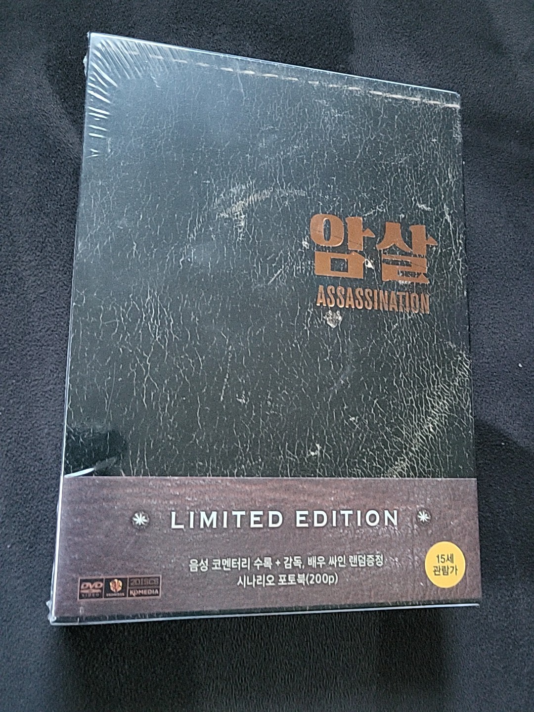 New Sealed Assassination (암살) DVD Box Set – Choi Dong-hoon – South Korea