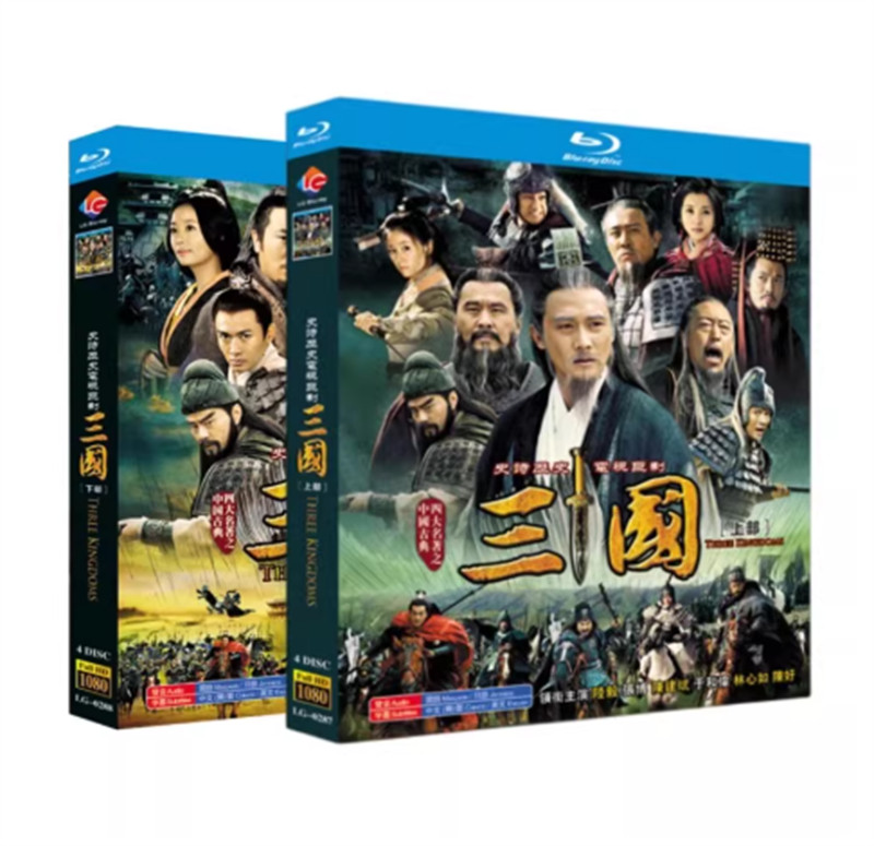 Three Kingdoms 2010 Chinese Drama Blu-ray All Region English Sub Plastic Boxed