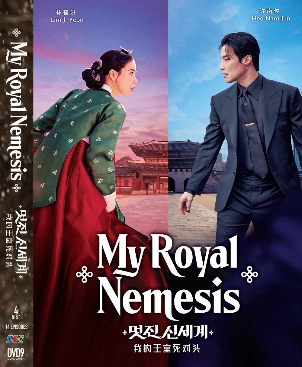 DVD KOREAN DRAMA MY ROYAL NEMESIS VOL.1-16 END ~ENGLISH SUBTITLE~*REGION ALL*