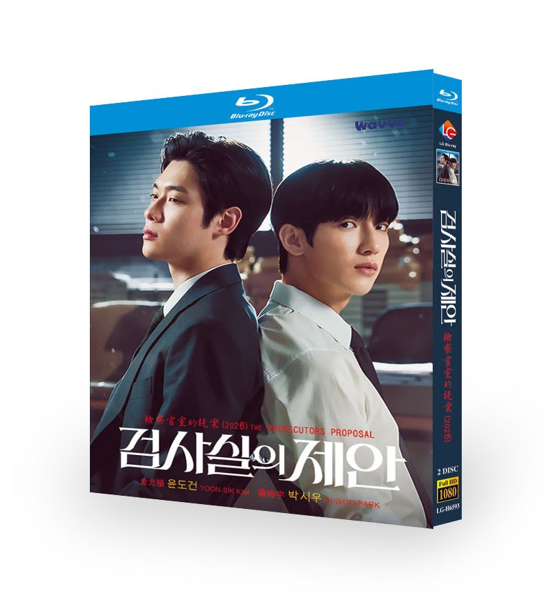 2026 Korean -The Prosecutors Proposal English Chinese Subtitle Boxed New