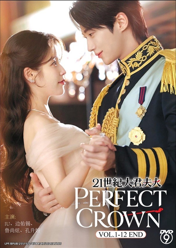 DVD Korean Drama Series Perfect Crown (1-12 End) English Subtitle, All Region