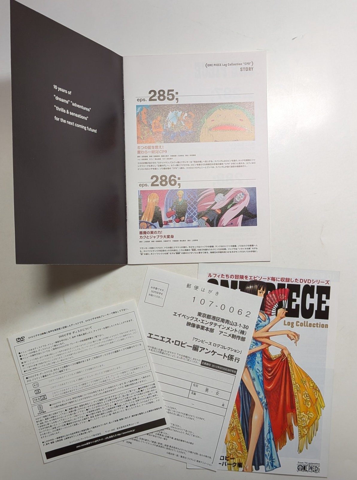 ONE PIECE Log Collection CP9 Eiichiro Oda Japanese Anime DVD