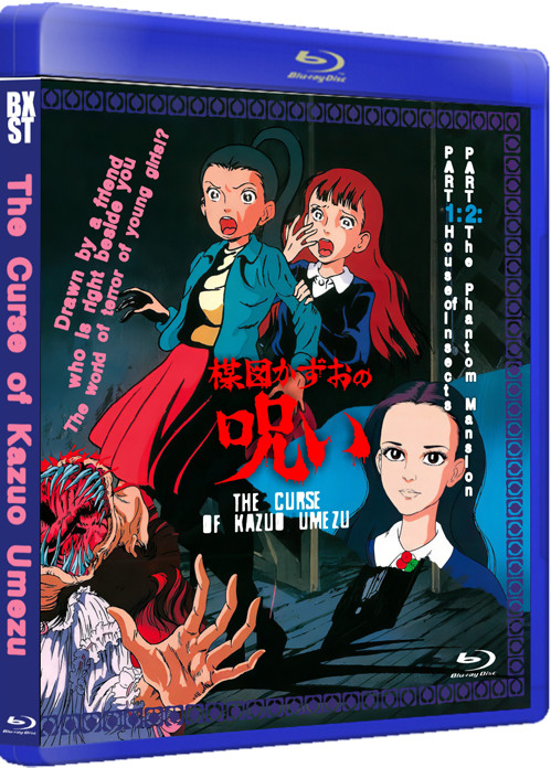 The Curse of Kazuo Umezu JAPANESE SUBT. ENGL & SPANISH BluRay 1080 4.3 AI