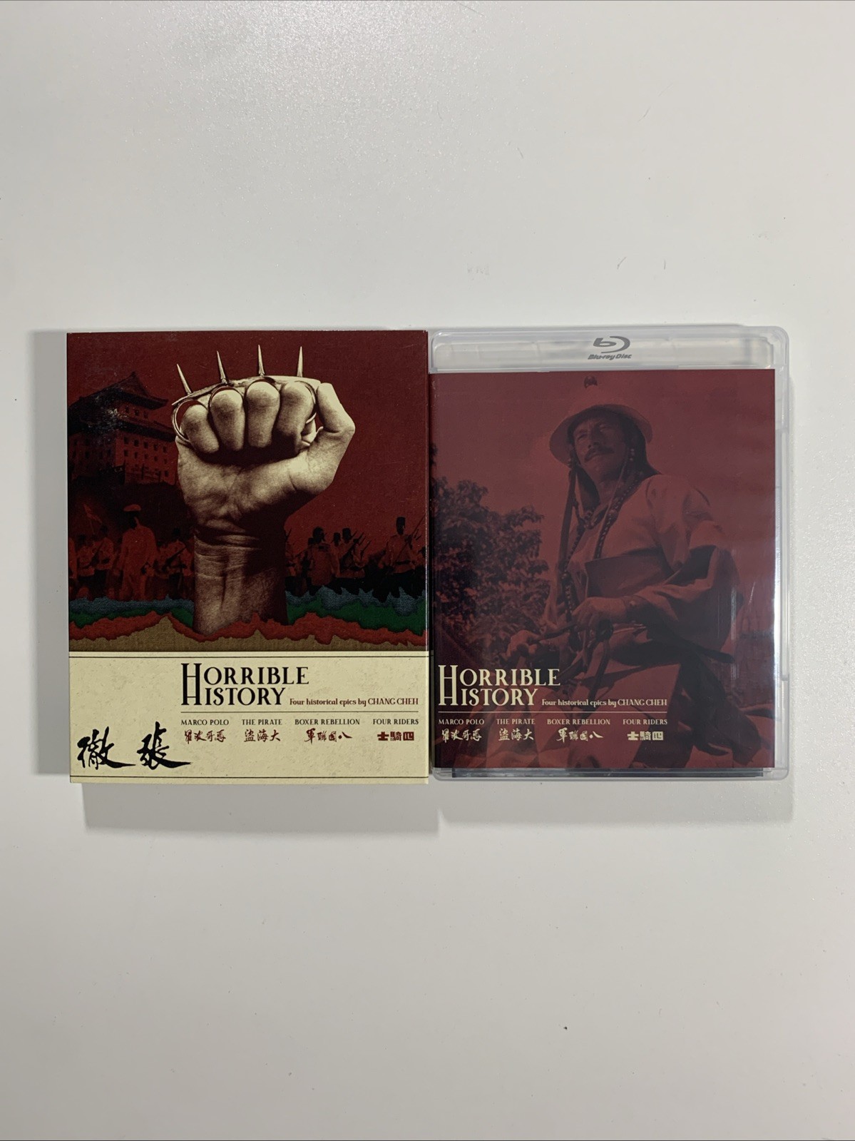 Horrible History – Eureka Limited Edition Blu-ray (Region B) w OOP Slipcover