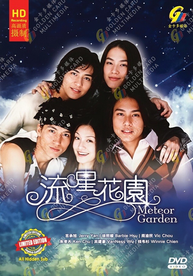 DVD Taiwanese Drama Meteor Garden 流星花园 F4 Season 1+2 (1-59 End) English Subtitle