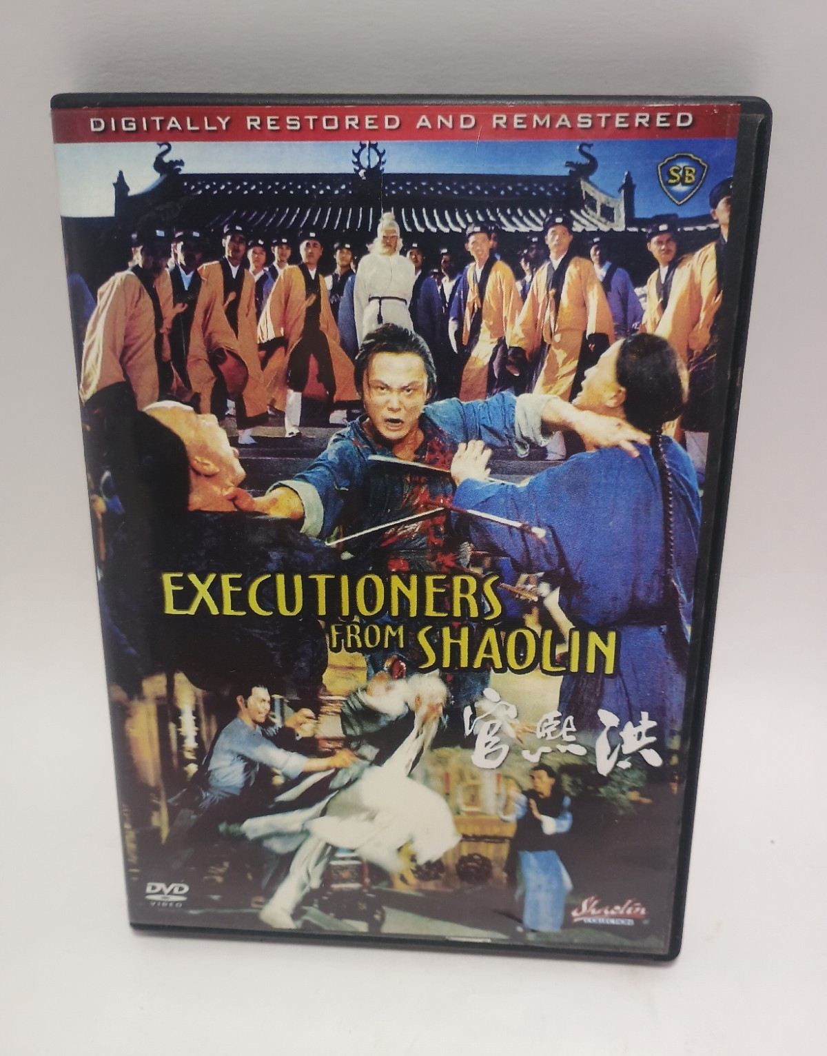 Executioners From Shaolin DVD (2007) Shaw Brothers Martial Arts – Remastered