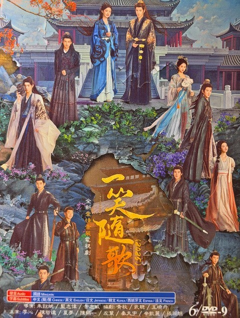 Chinese Drama – Fated Hearts