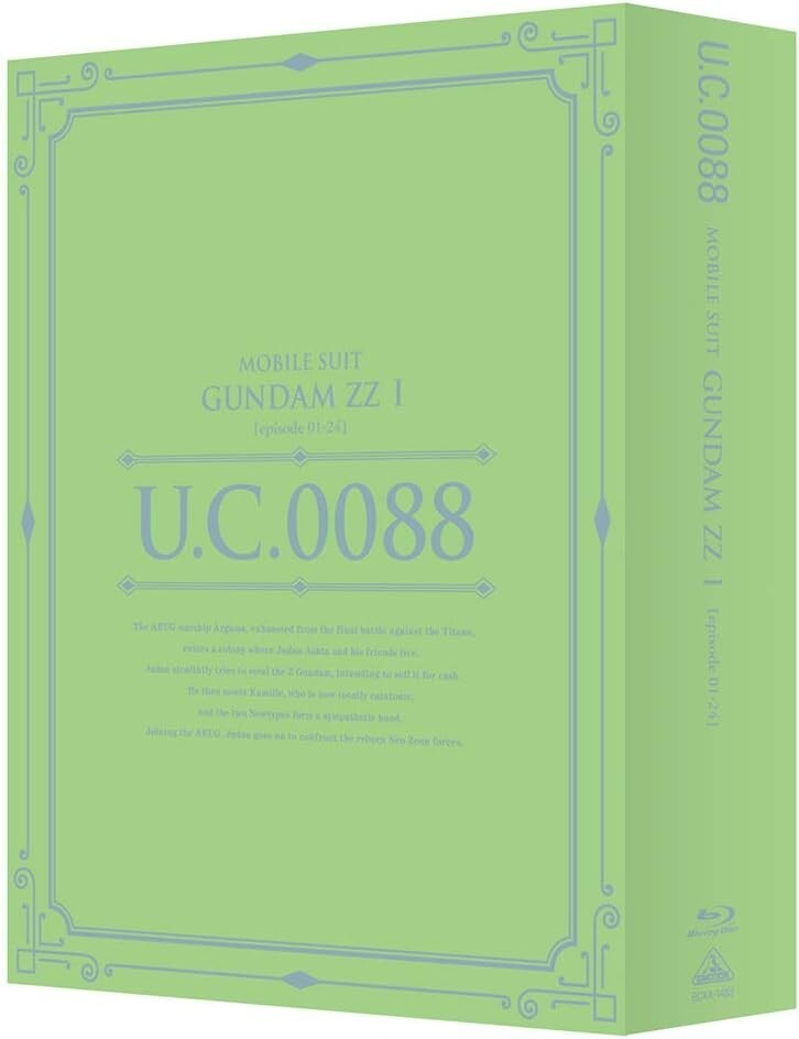 Blu-ray UC Gundam Libraries Mobile Suit Gundam ZZ II Bandai Namco Arts