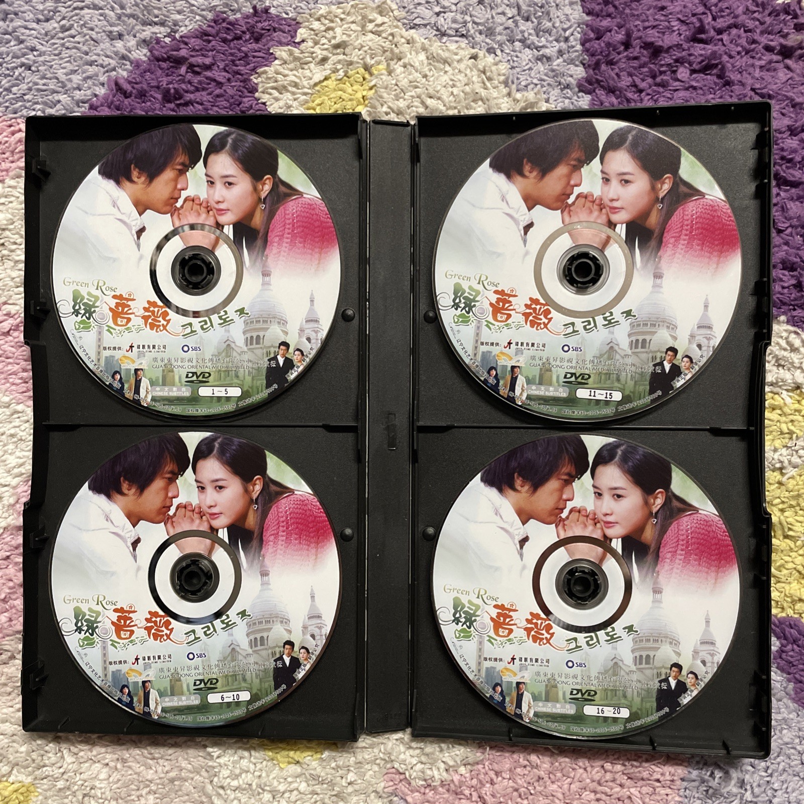Green Rose DVD 2005 RARE Korean SBS TV Romance Mystery Series 8-Disc Box Set VG+