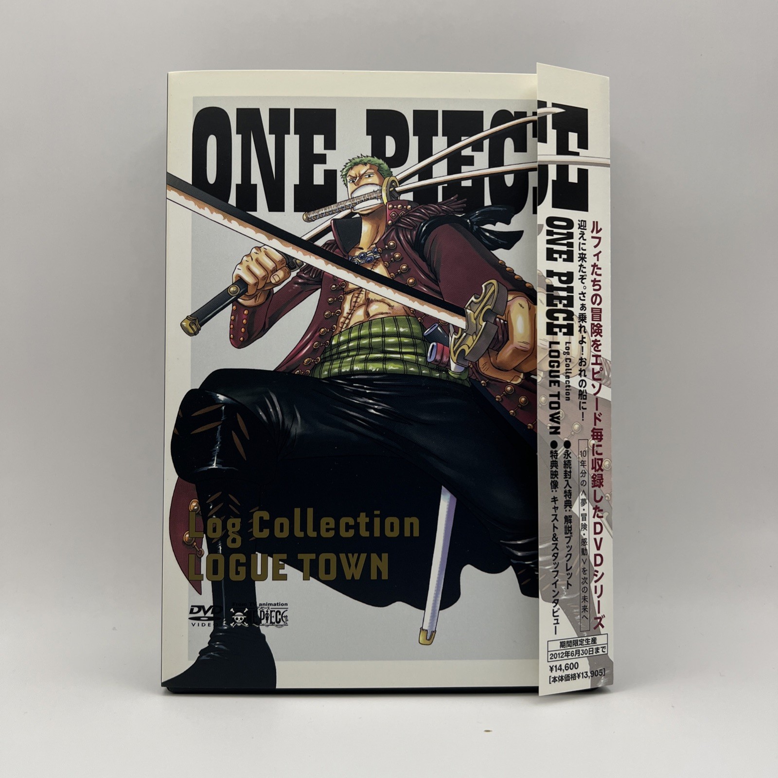ONE PIECE Log Collection LOGUE TOWN DVD