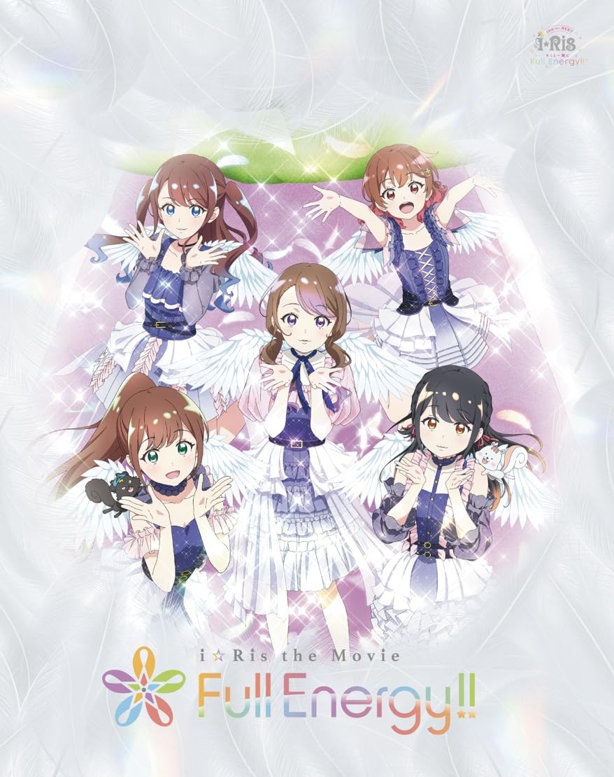 i☆Ris the Movie – Full Energy!! -　Blu-ray【豪華版】 (Blu-ray) i☆Ris (UK IMPORT)