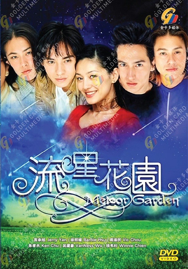 DVD Taiwanese Drama Meteor Garden 流星花园 F4 Season 1+2 (1-59 End) English Subtitle