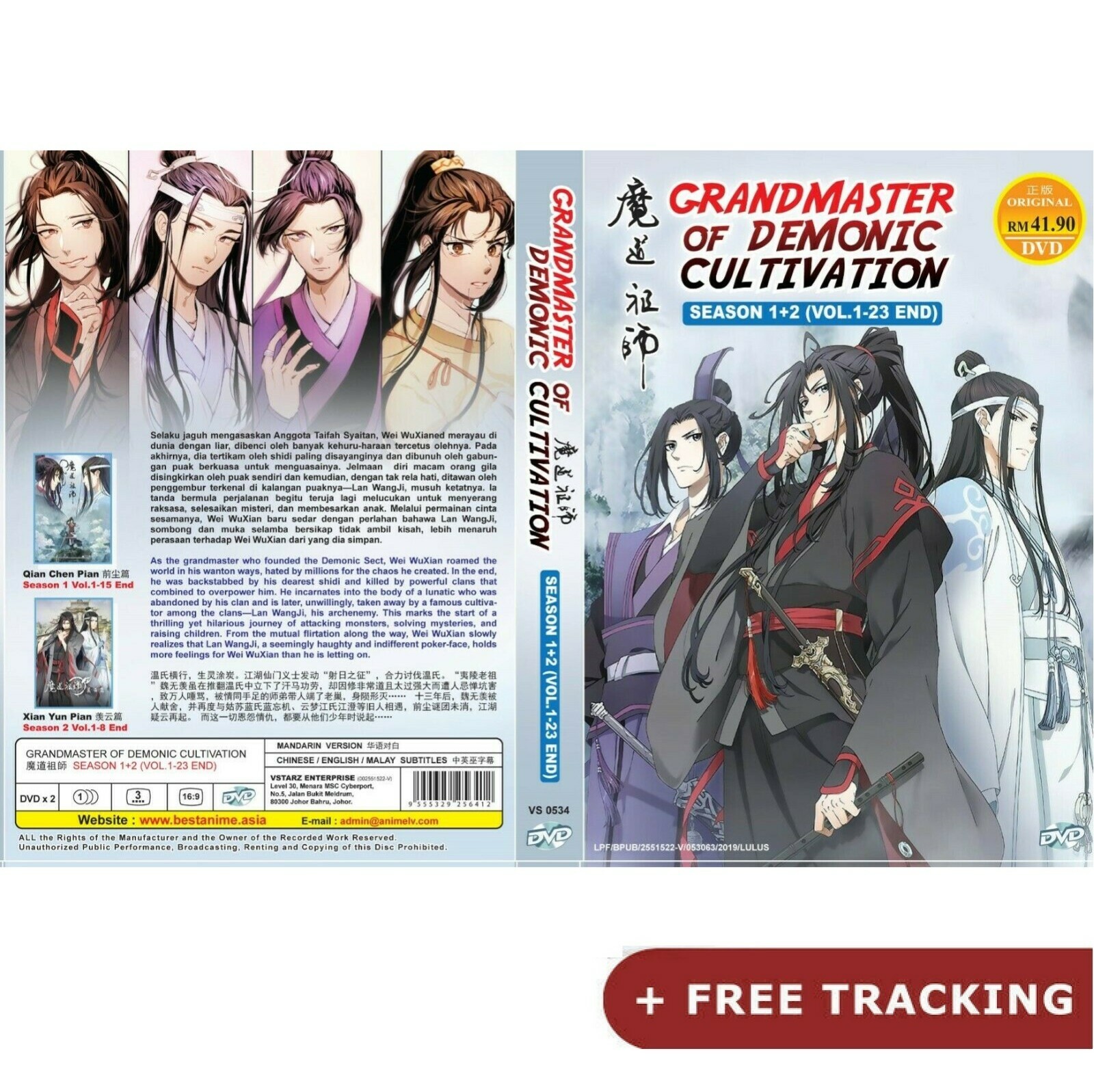 Mo Dao Zu Shi 魔道祖师 (Vol.1 – 23 End) DVD All Region Brand New (The Untamed)