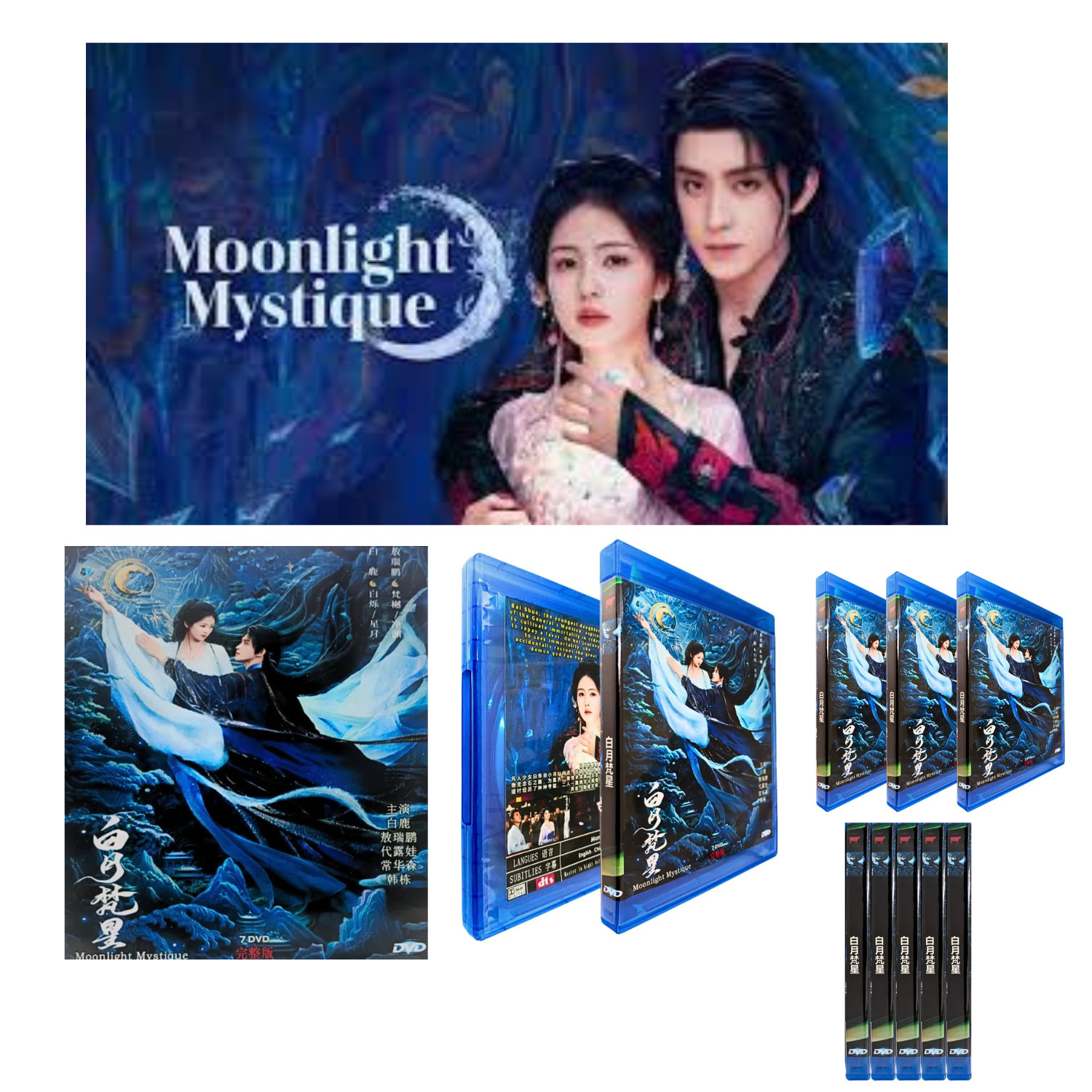 Moonlight Mystique (2025) [DVD] Chinese Drama Series English Subtitle All Region