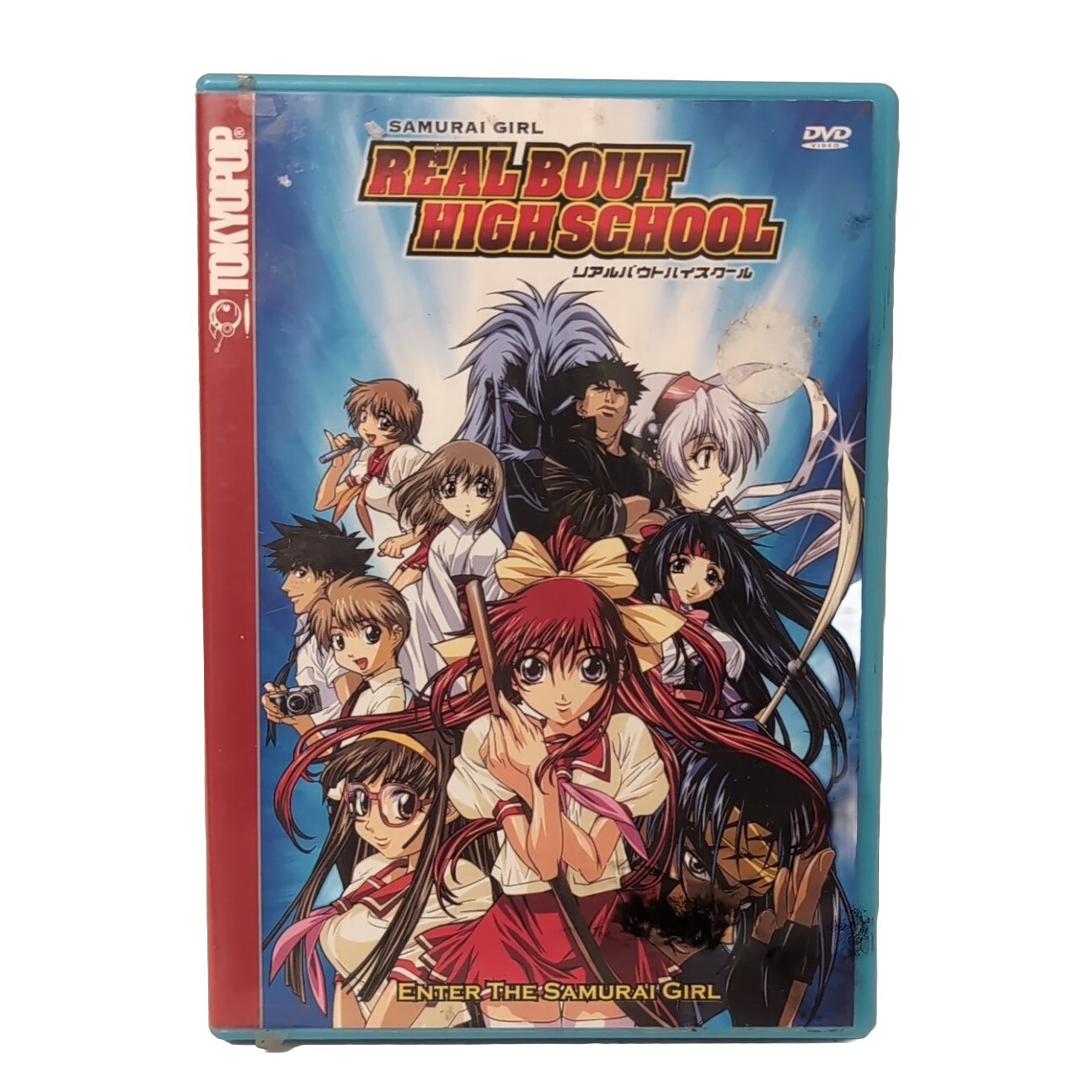 Real Bout High School Vol. 1: Enter the Samurai Girl (DVD, 2002) 100 Minutes
