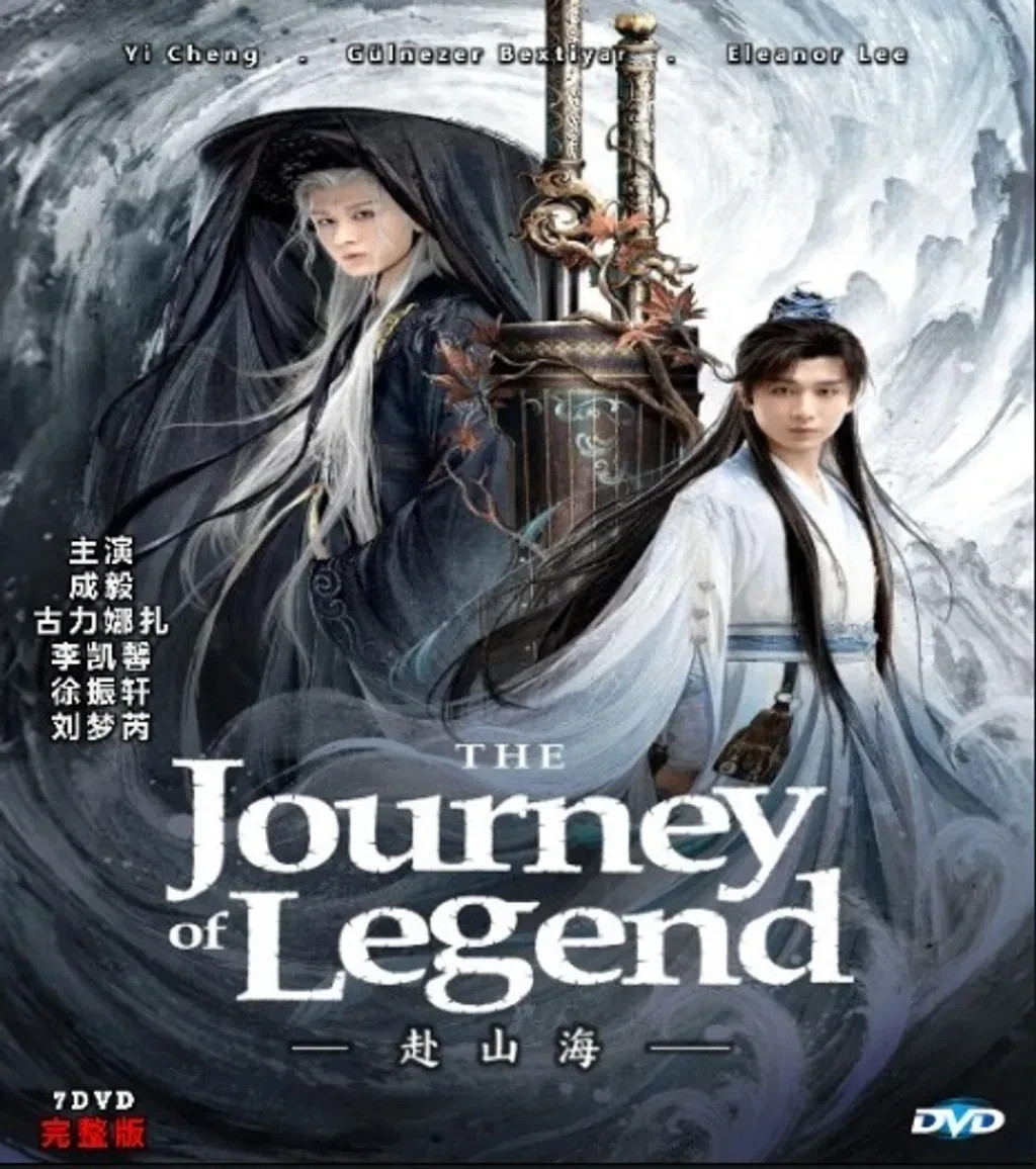 DVD Chinese The Journey of Legend
