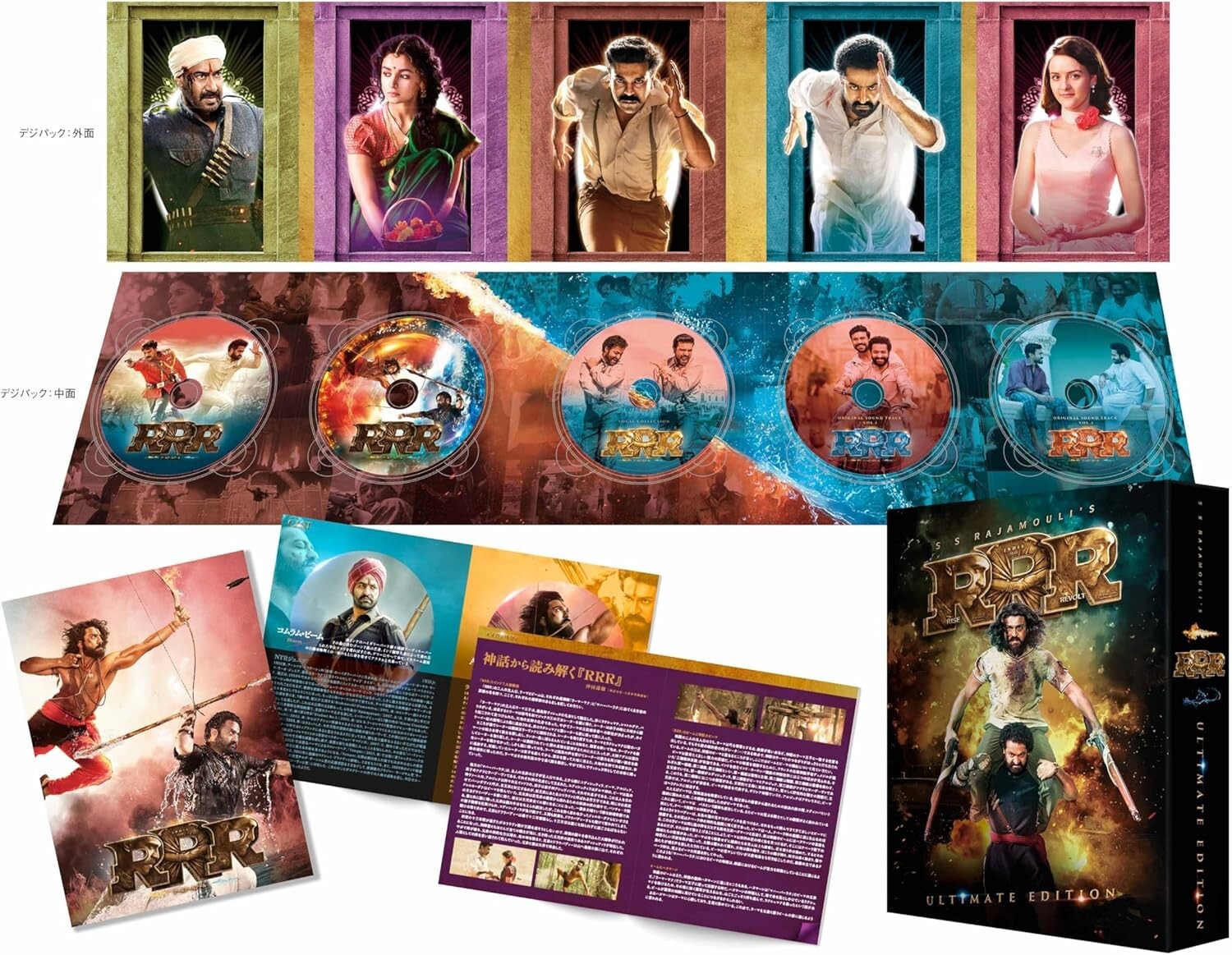RRR Ultimate Edition 4K Ultra HD Blu-ray Vocal Collection Soundtrack CD Japan