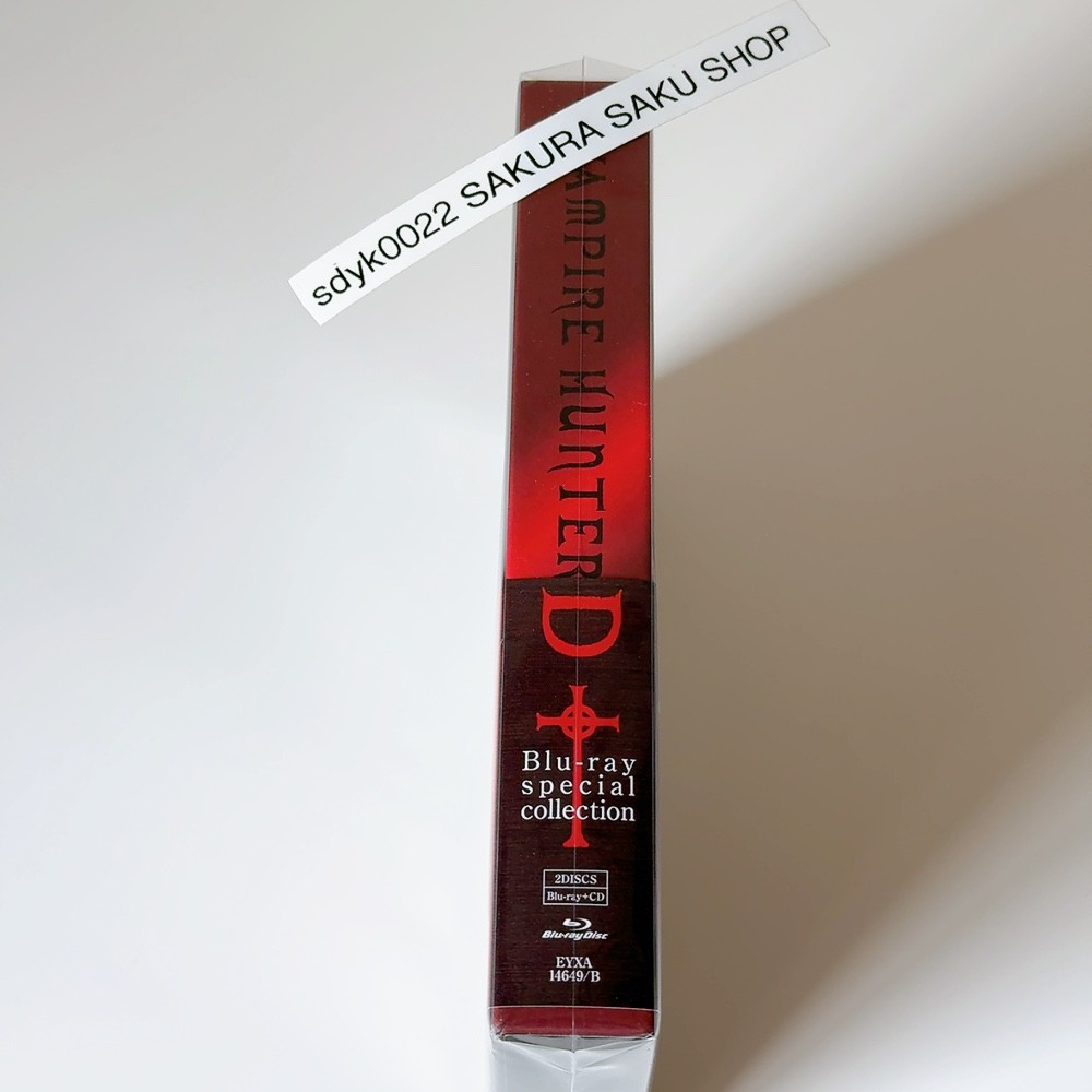 Vampire Hunter D special collection Blu-ray+CD Limited Edition English Audio