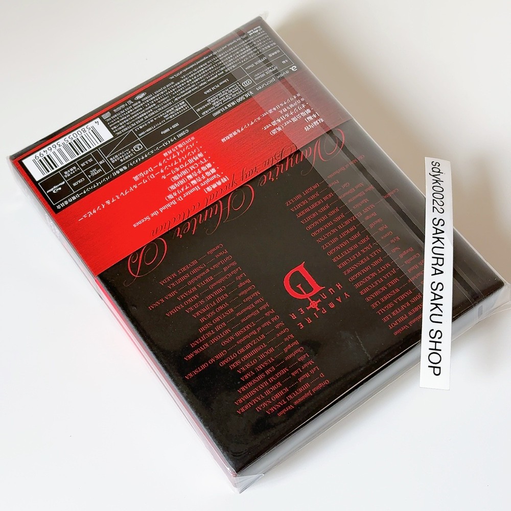 Vampire Hunter D special collection Blu-ray+CD Limited Edition English Audio