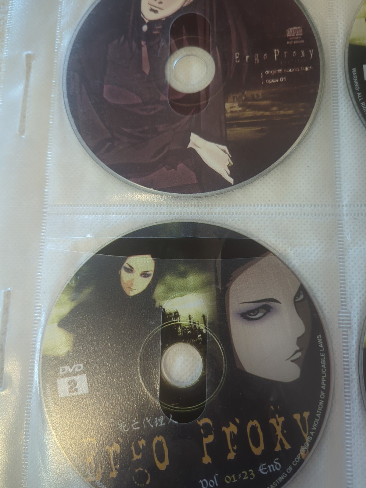 Lot Of 8 Ergo Proxy, Anime DVDs, Pre-owned VG Condition,As Pictured No Box
