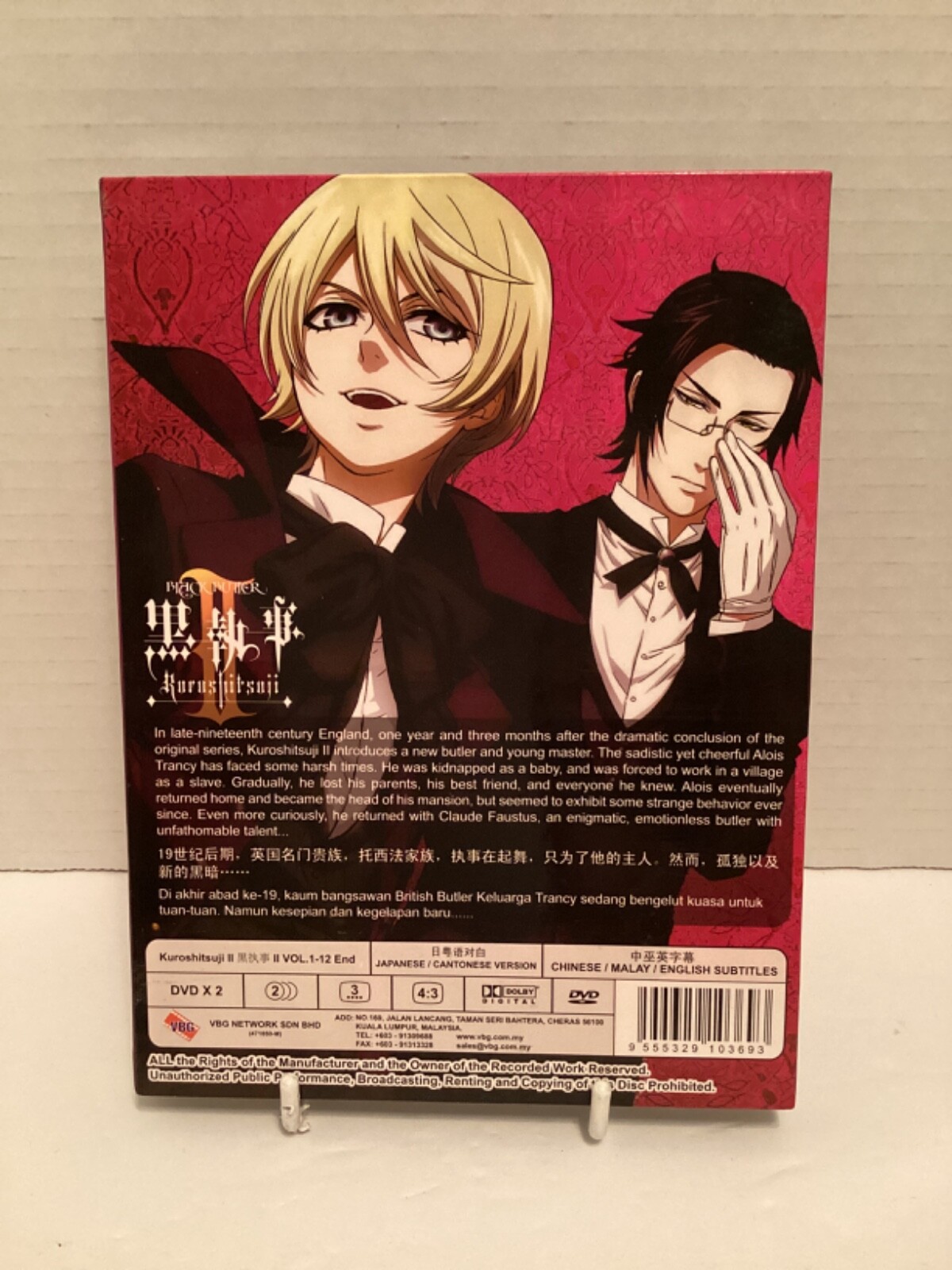 Black Butler 2 DVD Vol 1-12: Japanese/Canton W/English/Chinese/Malay Sub