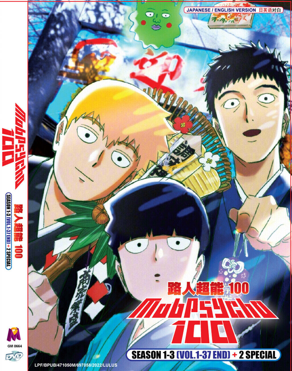 Mob Psycho 100 Season 1-3 (Vol.1-37End) + 2 Special – Anime DVD – English Dubbed
