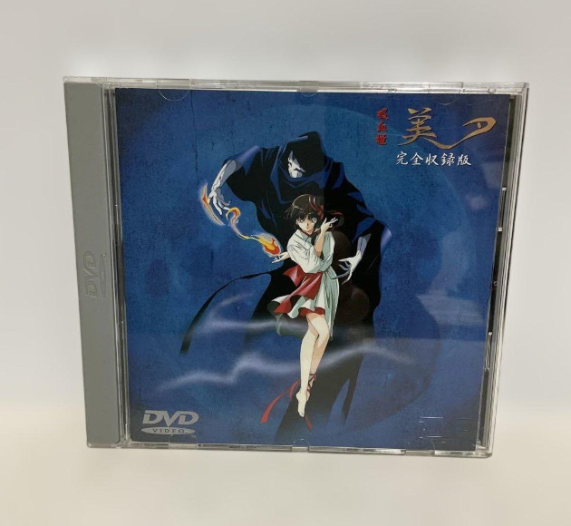 Vampire Princess Miyu Complete DVD Anime