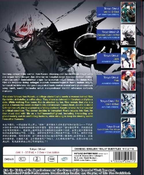 Tokyo Ghoul Season 1-3 + OVA + Movie TV Series DVD (Anime) (English Dub)