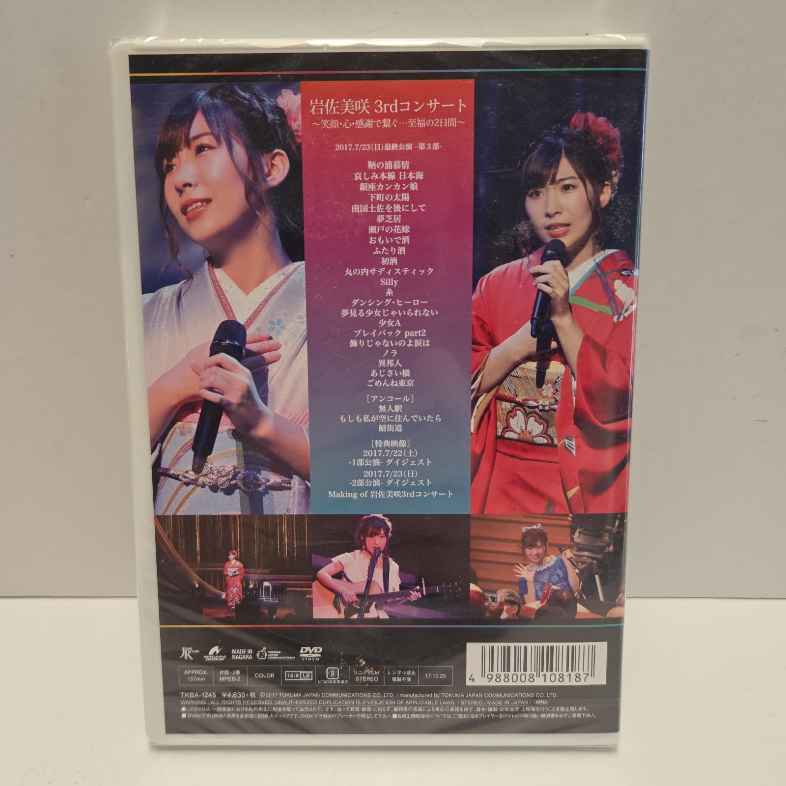 Misaki Iwasa 3rd Concert DVD J-pop Enka AKB48 Japan Idol First Press