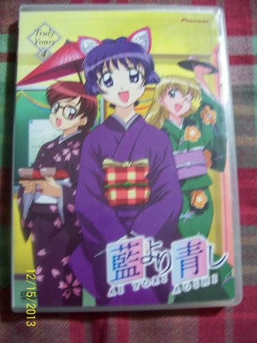 Ai Yori Aoshi 4 Truly Yours DV – GOOD
