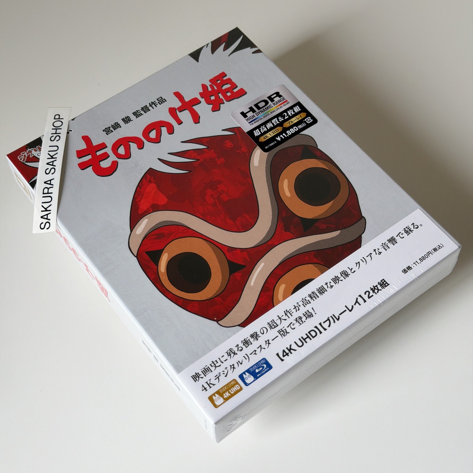 Princess Mononoke 4K ULTRA HD+Blu-ray Japan English WDUG-1196