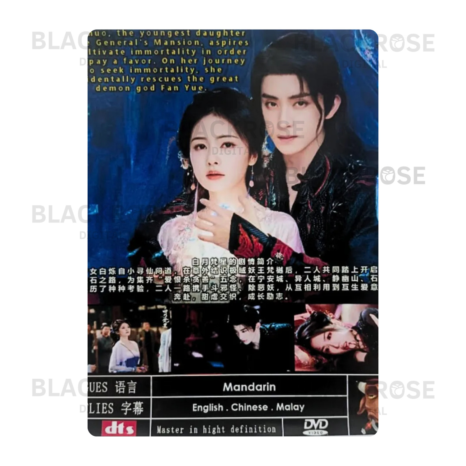 Chinese Drama DVD Moonlight Mystique 2025 (Vol.1-40 End) English Subtitle