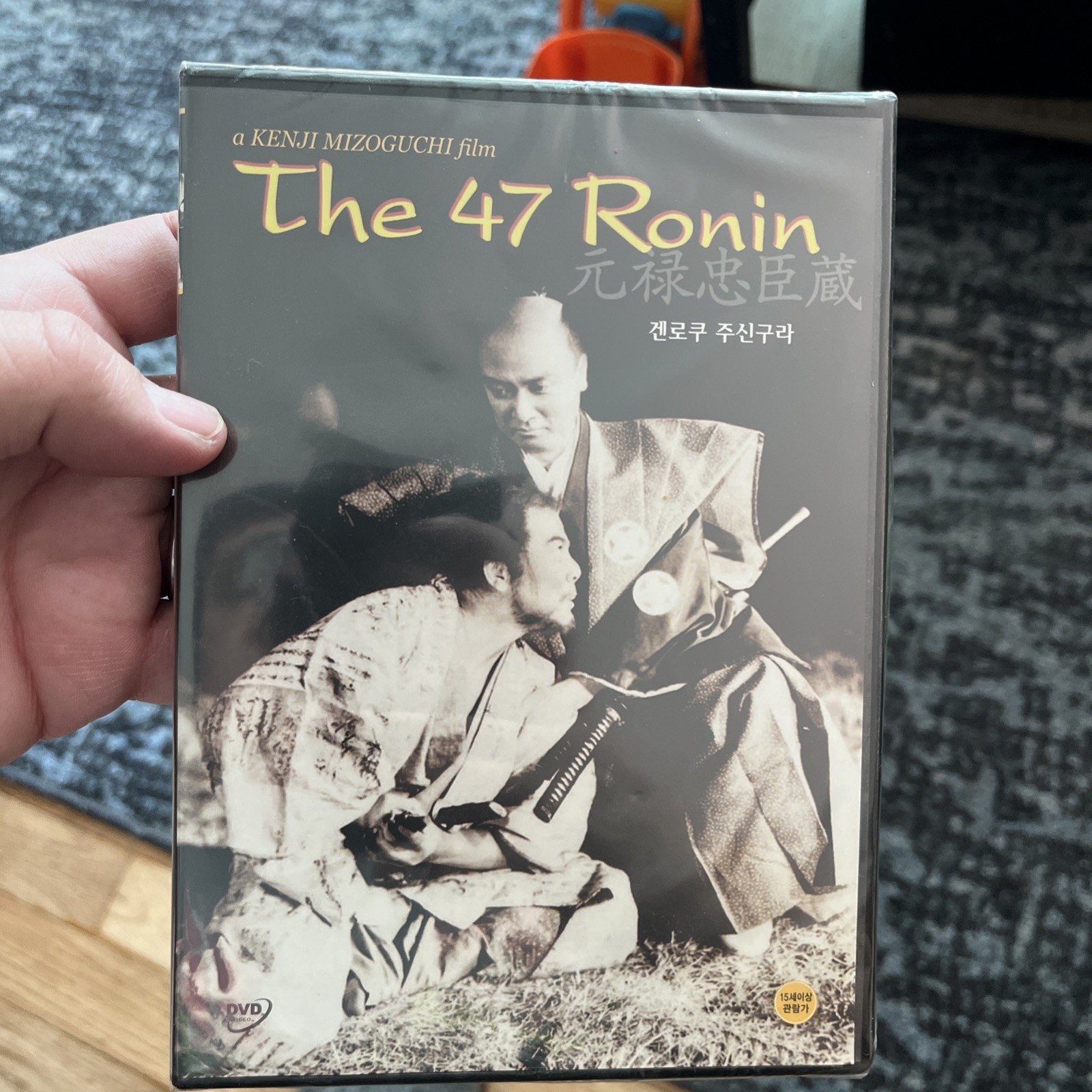 THE 47 RONIN – KENJI MIZOGUCHI – SOUTH KOREA IMPORT DVD NTSC ENGLISH SUBS