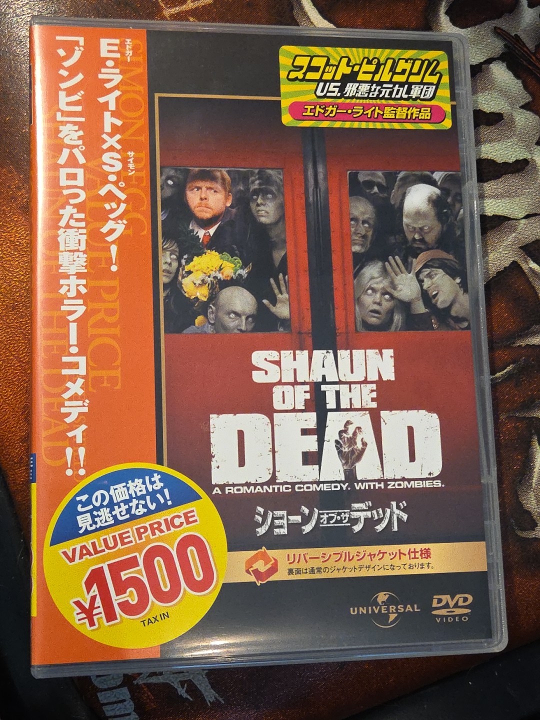 Shaun of the Dead Japan DVD w/ OBI GNBF-2231 Universal 2011 Simon Pegg