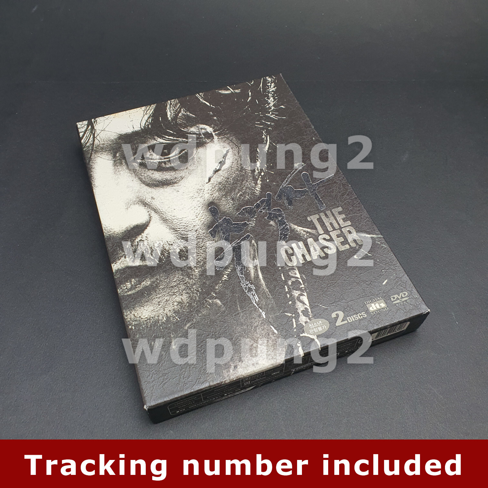 [USED] The Chaser DVD Limited Edition (Korean) / Region 3 (Non-US)