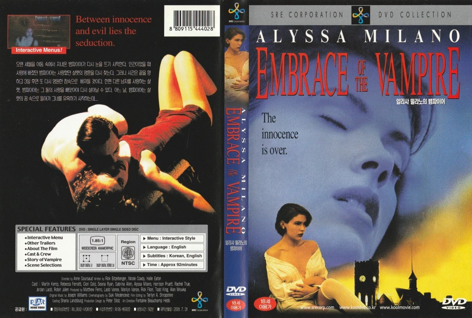 Embrace of the Vampire (1995)”R”rating / NEW DVD SAMEDAY FREE SHIP USA