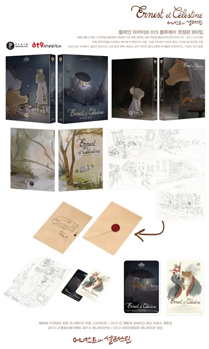 Ernest Et Celestine Blu-Ray Plain Archive Full Slip B (584/1250)