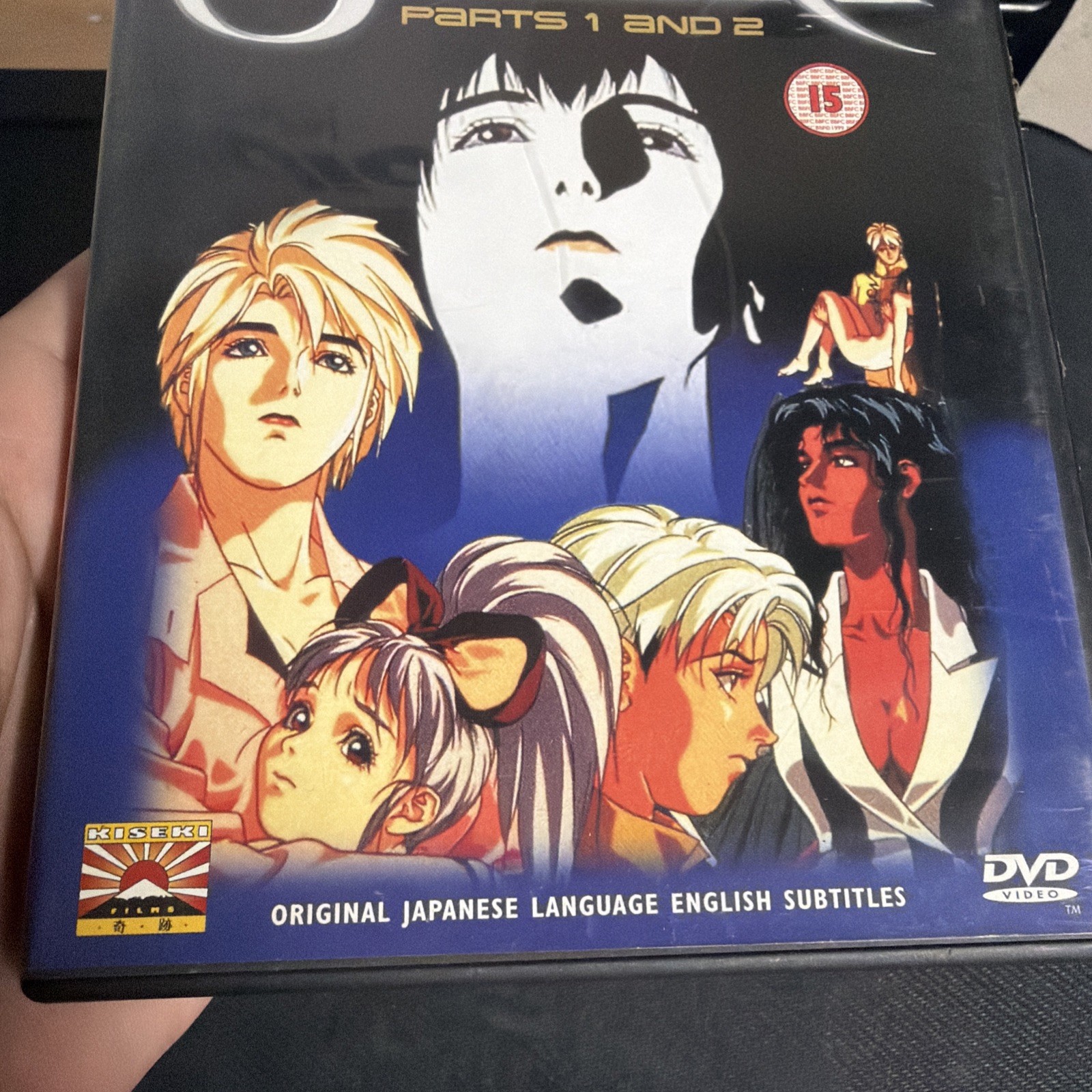 RARE! Sol Bianca Parts 1 & 2 DVD Original Japanese w/ English Subtitled USA SHIP