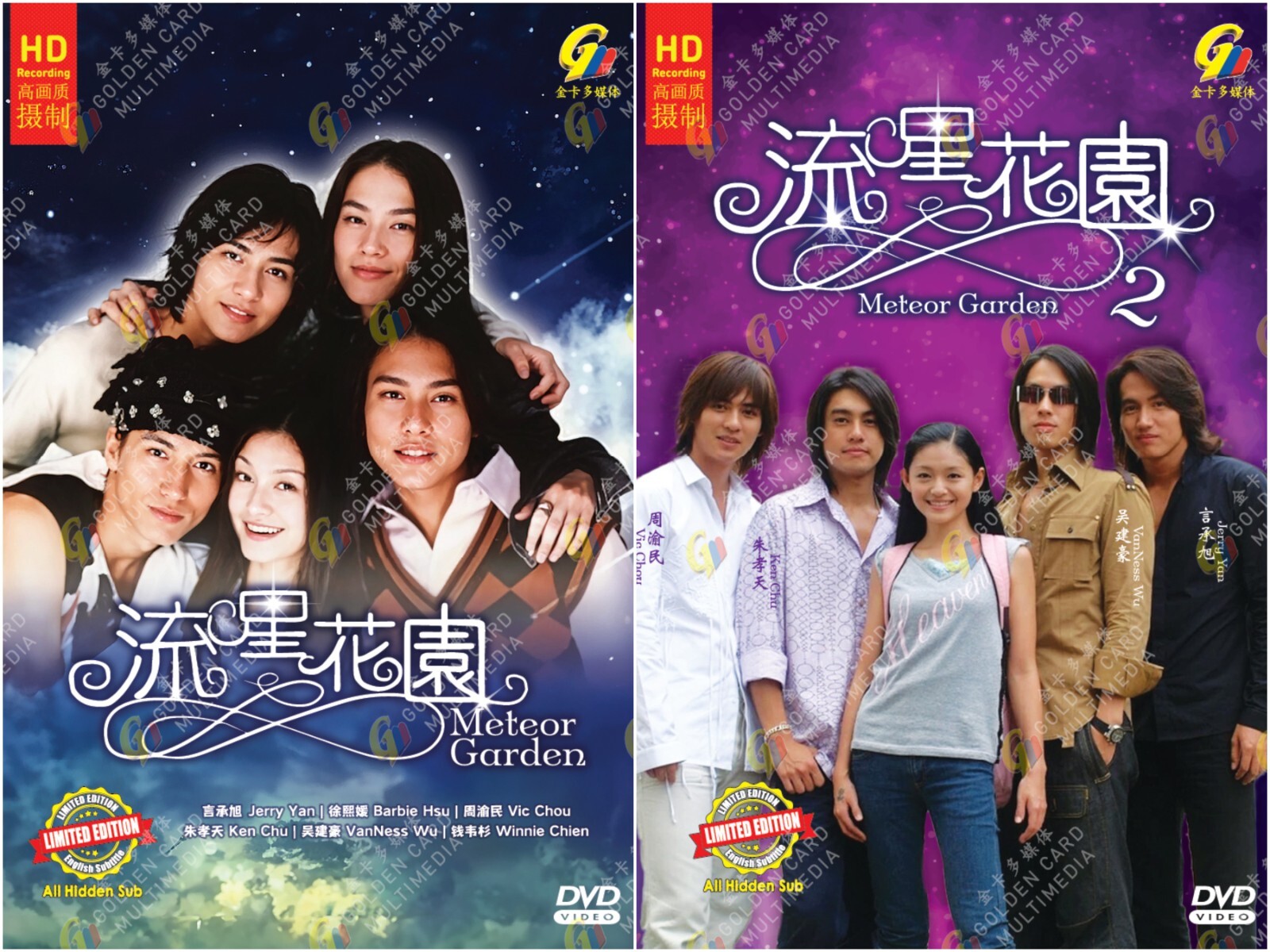 2001 Meteor Garden 流星花园 (Season 1&2) ~ English Subtitle ~ F4 Taiwanese TV ~ DVD