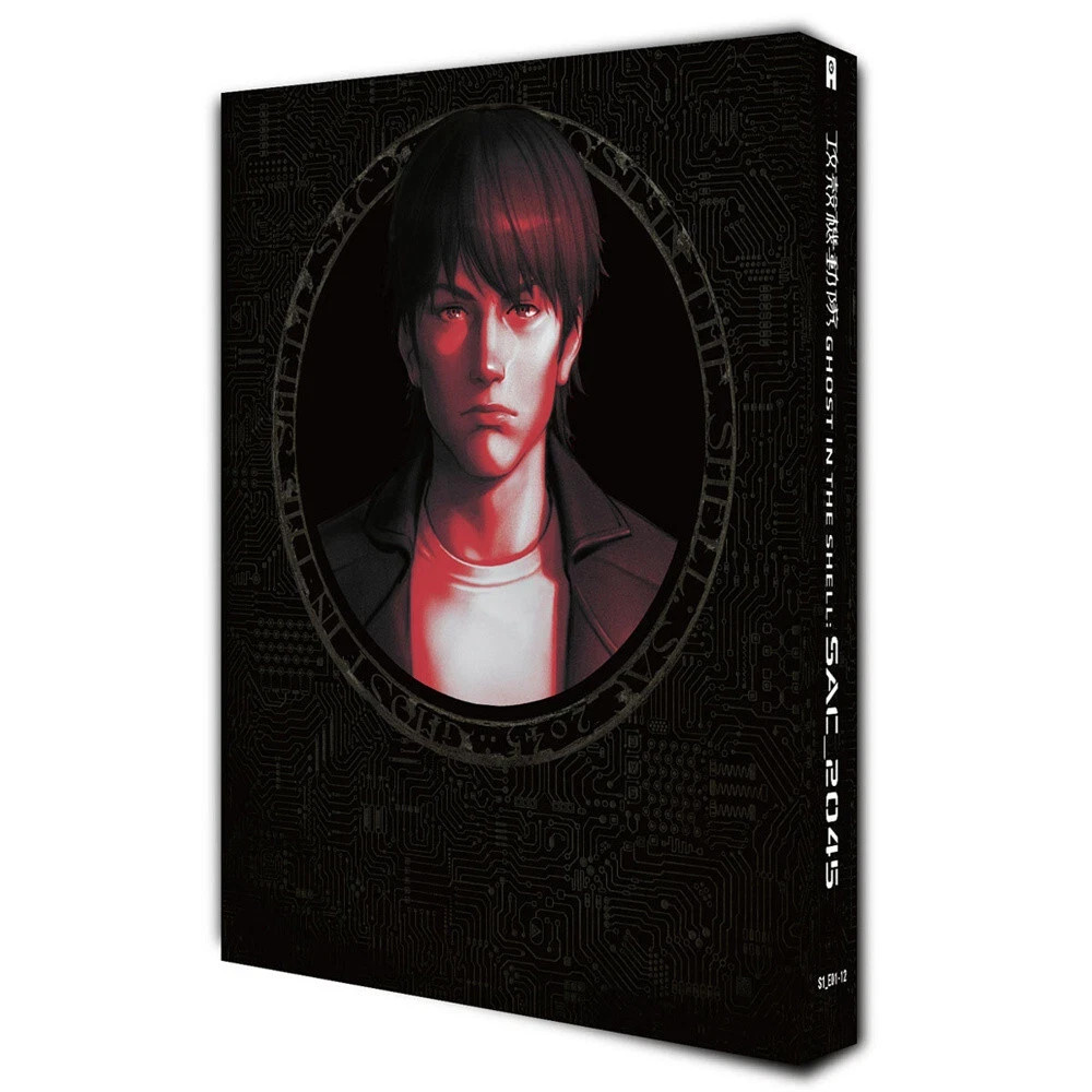 Ghost in the Shell: SAC 2045 Season 1 Collectors Edition Blu-ray (Region A/B)