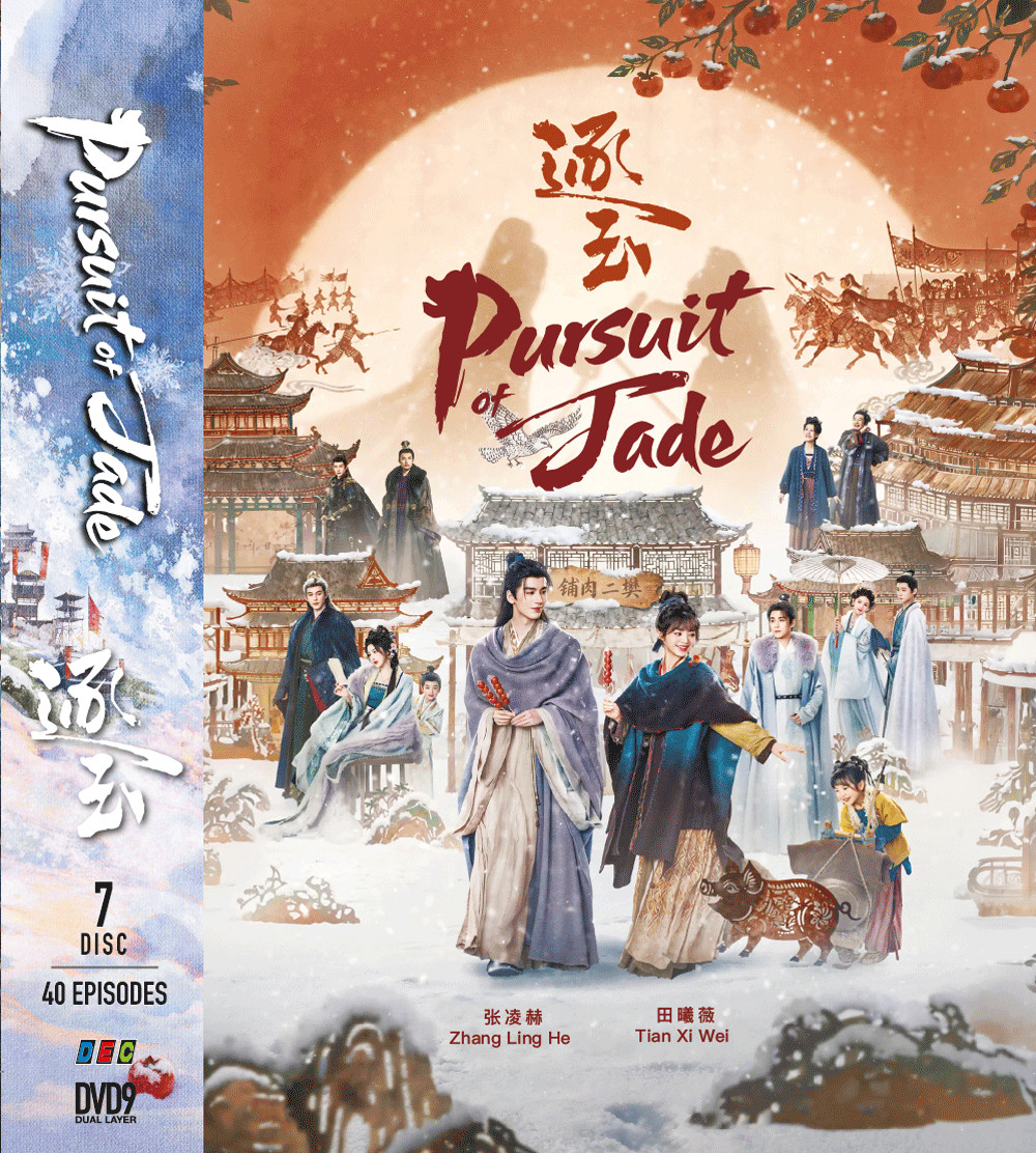 [CHINESE DRAMA] DVD PURSUIT OF JADE 逐玉 VOL.1-40 END ENGLISH SUBTITLE REGION ALL