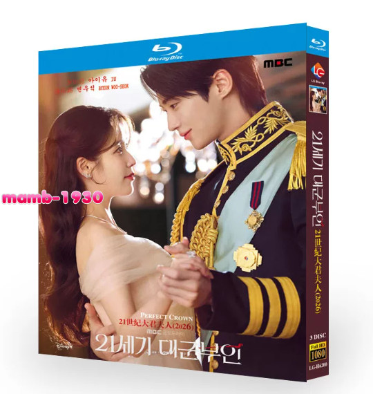 Perfect Crown Korean Love Drama English Chinese Subtitle Blu-ray