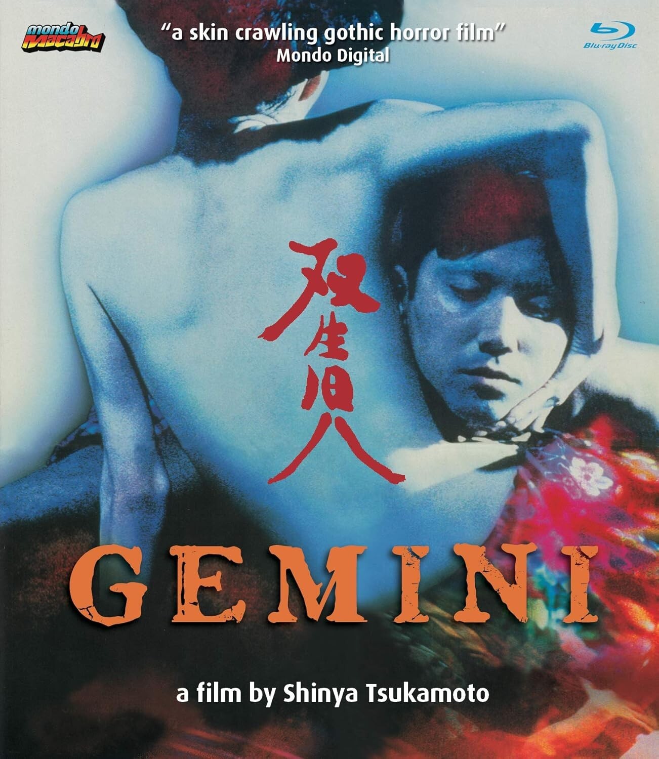 Gemini [New Blu-ray] Japanese Gothic Thriller